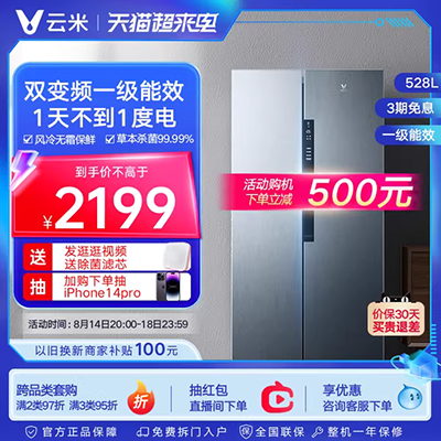 Wanbao BCD-101DCI / 101D tủ lạnh nhà nhỏ ký túc xá tủ lạnh hai cửa tiết kiệm năng lượng tủ lạnh mini điện máy xanh