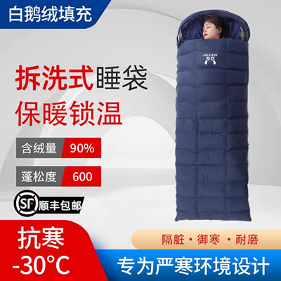 Cắm trại ngủ túi ngủ đơn mùa đông chống nước du lịch chống nước đội quân xanh lạnh ngoài trời nhà - Túi ngủ túi ngủ giá rẻ