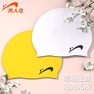 Bơi unisex lông dài không thấm nước làm khô nhanh tai bịt tai người lớn bơi lội bơi lội không bơi Letou lady thiết bị bơi - Mũ bơi mũ bơi chính hãng	