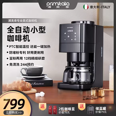 Bữa sáng mè treo tai mới pha cà phê espresso nhà máy sữa đậu nành thương mại Ý ký túc xá thương mại Mỹ - Máy pha cà phê máy ép cafe