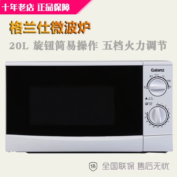 Midea / Midea M1-L213C nấu ăn bằng lò vi sóng khay nướng nhỏ tiết kiệm điện mini tiết kiệm năng lượng mini - Lò vi sóng giá lò vi sóng panasonic