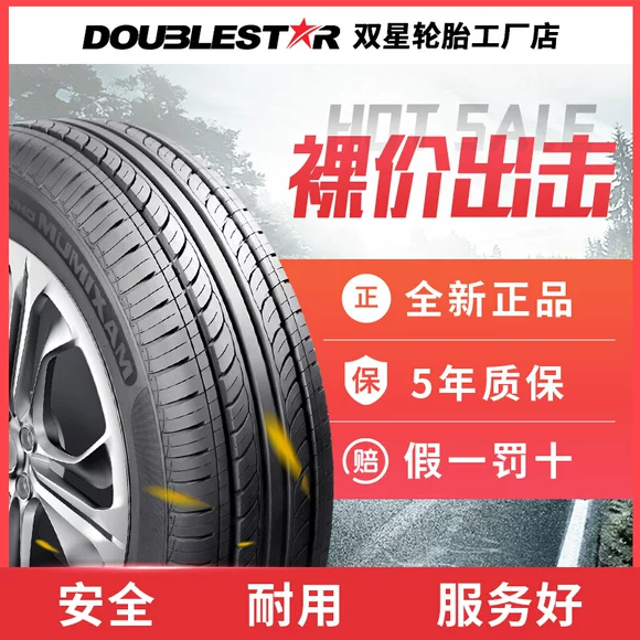 Lốp Michelin 225 65R17 Lu Yue thích ứng SUV Haval H6 BYD S6 CRV RAV4 lốp xe ô tô giá rẻ