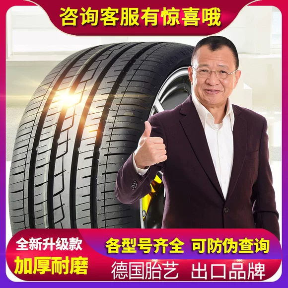 Lốp Pirelli mới P7 205 / 55R16 91W bộ chuyển đổi Mazda 6 Sega Mingrui Sagitar Golf 6 - Lốp xe lốp kia morning