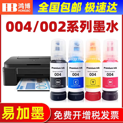 Trộn mực liên tục với phun và mực cho máy in Canon IP1188 100ML mỗi chai máy in chuyển nhiệt epson