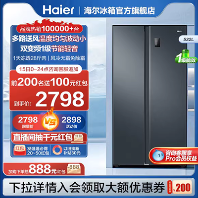 Haier / Haier BCD-206STPA tủ lạnh ba cửa ba cửa nhỏ hộ gia đình tiết kiệm năng lượng tủ lạnh lg inverter