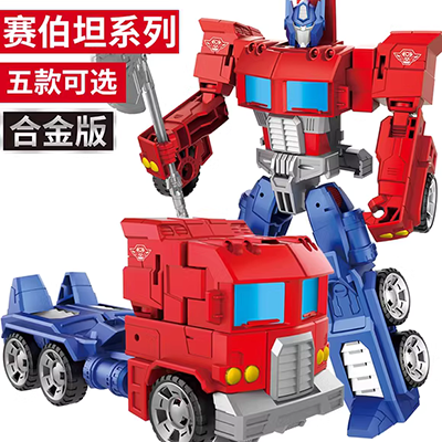 Chính hãng Optimus cầm tay cột biến hình đồ chơi xe robot King Kong mô hình khủng