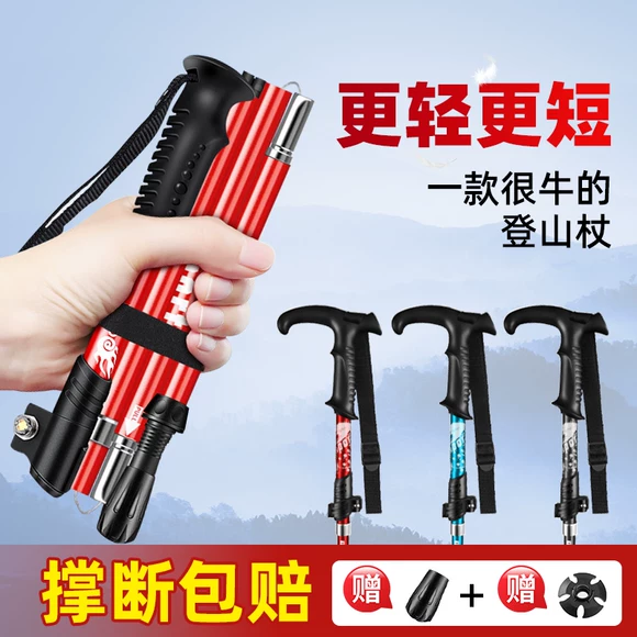 Gậy đi bộ đa năng gậy tự vệ trong thiết bị leo núi cắm trại ngoài trời cung cấp vũ khí tự vệ dao và dính một gậy xếp gọn