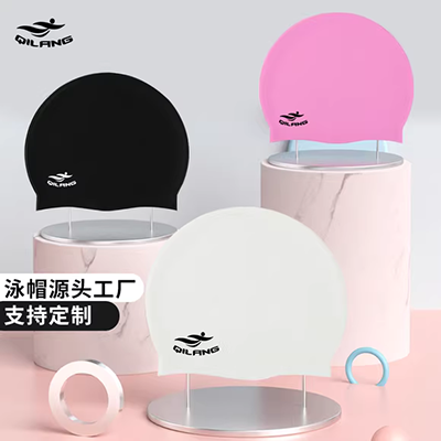 Mũ bơi nam cho nữ mái tóc dài không thấm nước bịt tai silicone mũ bơi đặt kính cận thị chống sương mù HD thiết bị bơi - Mũ bơi mũ bơi trẻ em