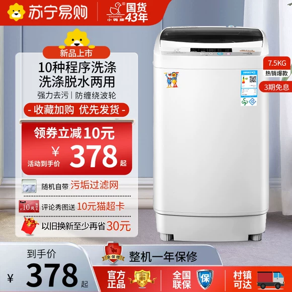 Máy giặt Little Swan 5,5kg kg tự động hộ gia đình nhỏ ký túc xá máy giặt mini sóng TB55V20 - May giặt máy giặt lg 8kg