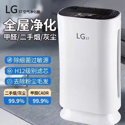 Máy lọc không khí gia đình mini Ngoài formaldehyd ngoài khói bụi và khói thuốc phụ trong nhà PM2.5 thanh oxy câm thông minh máy lọc không khí samsung ax3000