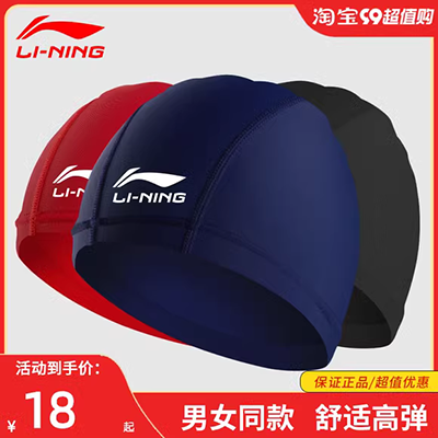 Mũ tai dài mũ bơi nữ dài hãy nhìn vào kính bơi đẹp của phụ nữ áo tắm màu đen của mũ bơi người lớn - Mũ bơi mũ bơi chính hãng	