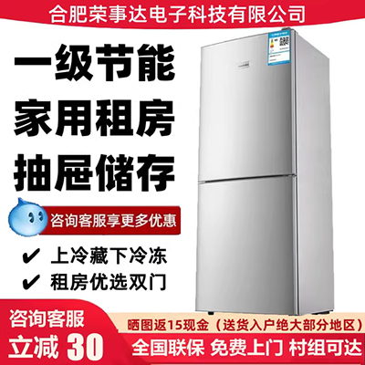 Trên tủ lạnh cửa đôi tủ lạnh chuyển đổi tần số làm mát không khí thông minh làm lạnh tiết kiệm năng lượng vàng BCD-528WKPZM (E) - Tủ lạnh