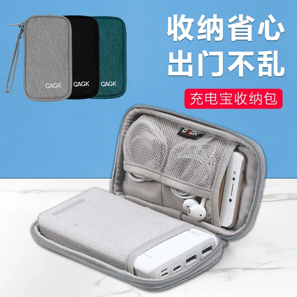 Túi nhung lưu trữ túi điện thoại di động túi chống nước sạc bảo vệ kho báu kê vivo điện thoại di động kỹ thuật số cầm tay - Lưu trữ cho sản phẩm kỹ thuật số