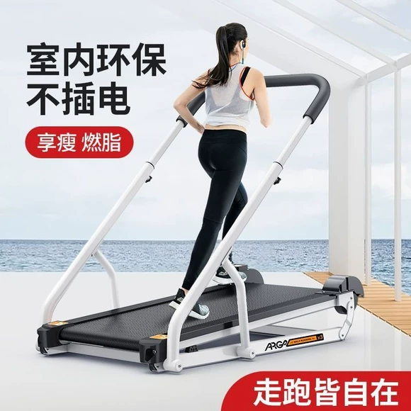 Máy chạy bộ gia đình Xiao Qiao i1 gấp nhỏ trong nhà siêu yên tĩnh đa chức năng rộng chạy với phòng tập thể dục chuyên dụng - Máy chạy bộ / thiết bị tập luyện lớn máy chạy bộ kenji 800t