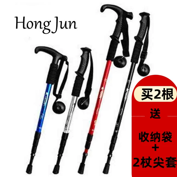 Beishan Wolf trekking cực mía siêu nhẹ thiết bị leo núi kính thiên văn chống trượt thiết bị ngoài trời đa chức năng cung cấp leo núi gậy trượt tuyết