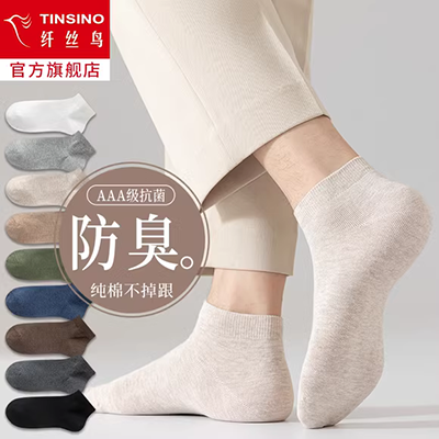 Vớ nam quần short nam màu rắn nam vớ đen và trắng mùa hè và khử mùi mùa hè bốn mùa dài ống thể thao nhà sản xuất 20 đôi - Vớ nam tất uniqlo