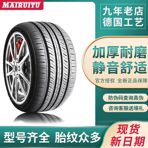 Lốp xe đua 165 / 60R14 75H SH16 Panda Zhongtai đám mây 100 Z100 nguyên bản áp suất lốp xe ô tô