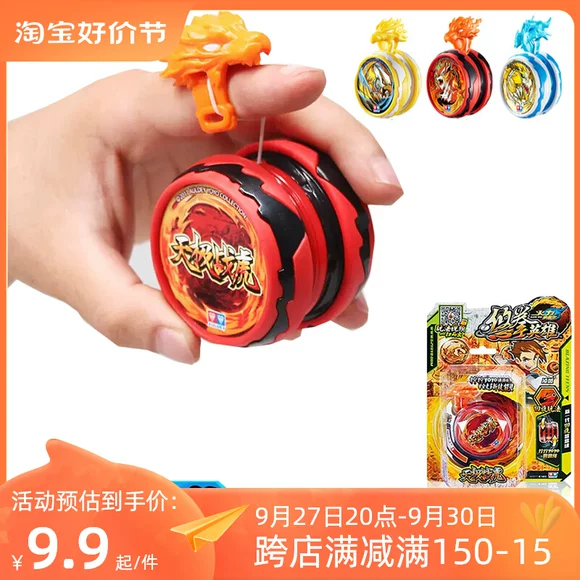 . Yo-Yo Compass 3 Cuộc thi chuyên nghiệp Yo-Yo Athletic Bóng yoyo cao cấp Yo-Yo Ngủ dài - YO-YO đồ chơi cho bé