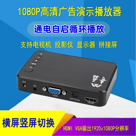 Glory Box Pro Mạng HD không dây nâng cao TV Top Box 4K Đĩa cứng