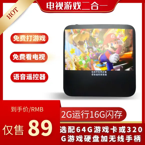 GPU tám lõi không dây GPU wif Android TV box box máy nghe nhạc mạng HD hộp TV hàng đầu