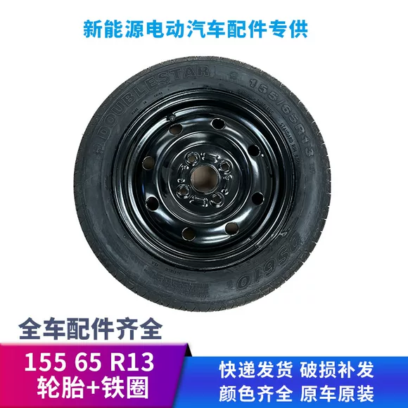 Lốp xe ngựa 215 / 45R17 CSC2 87V Ben Chi A hạng B Kia K3 Lang Lang MC5 225 - Lốp xe bánh xe oto