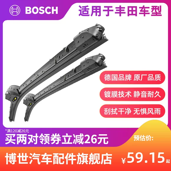 Giao diện hình chữ U phổ quát không cần gạt nước dải gạt nước dải gạt nước không xương