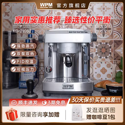 Máy pha cà phê Eupa / Tsann Kuen TSK-1826B4 bán tự động một máy pha cà phê