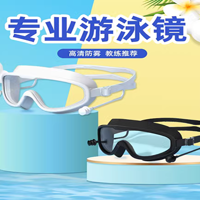 Trẻ em HD không thấm nước và chống sương mù trẻ em kính bơi phù hợp với cô gái kính bơi mũ bơi bé trai và cô gái mũi clip nút tai - Goggles mắt kính bơi trẻ em