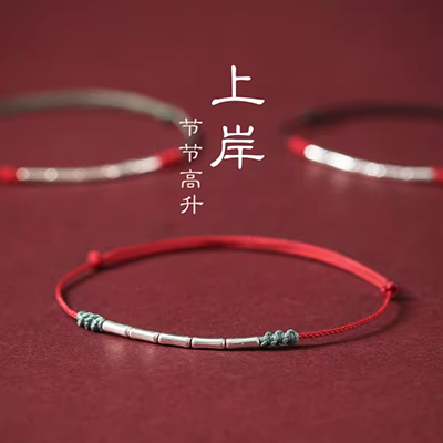 Chòm sao nam vòng chân nữ phiên bản Hàn Quốc của học sinh đơn giản Sen đỏ dây chuông chân dây thời trang đen retro vòng chân vòng chân - Vòng chân lắc chân nữ handmade