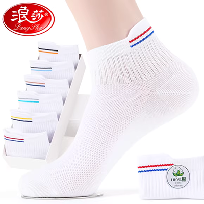 Vớ nam bằng ống cotton Mùa thu / mùa đông Vớ cotton khử mùi mồ hôi thể thao Vớ bảy ngày miễn phí Vớ nam tất ngắn cổ