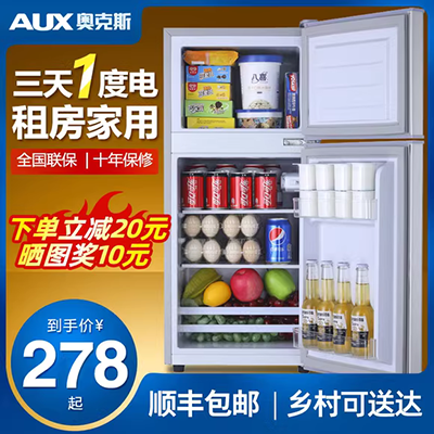 Tủ lạnh ba cửa chuyển đổi tần số hộ gia đình Panasonic / Panasonic NR-C32WPG-XW - Tủ lạnh tủ lạnh sanyo 150l