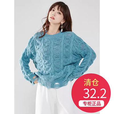 [quần áo hoa nhỏ cho nữ] 1 kg J & 23 mùa thu phiên bản Hàn Quốc của áo len cổ lọ dài tay thời trang cổ điển dòng C quần áo nữ