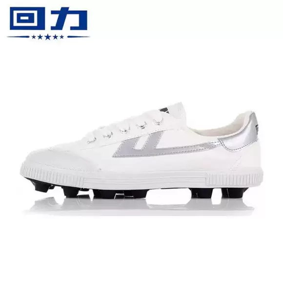 CC thể thao Li Ning giày bóng đá bị hỏng móng tay nam giới và phụ nữ TF trẻ em người lớn sinh viên đào tạo bóng đá giày cỏ nhân tạo trái đất giày mua giày đá bóng