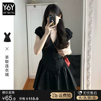 2019 xuân hè mới phong cách Trung Quốc váy hai dây nữ váy dài văn học in cải tiến dịch vụ trà sườn xám Hanfu - Sản phẩm HOT
