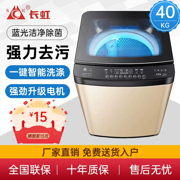 Máy giặt tự động Changhong 7.5KG Bánh xe sóng gia đình 9kg công suất lớn sấy khô mini nhỏ trống khô - May giặt giá máy giặt electrolux