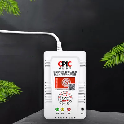 máy dò khí sf6 Báo động nhà bếp, rò rỉ bình gas bếp gas, thiết bị dò khí hóa lỏng chống cháy, thiết bị gas có dây chống rò rỉ và khí tự nhiên máy dò khí gas