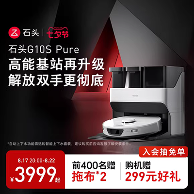 Robot mới 360 thông minh quét nhà tự động hút đá kê nhà 2 thế hệ vệ sinh không dây - Robot hút bụi máy hút bụi xiaomi deerma
