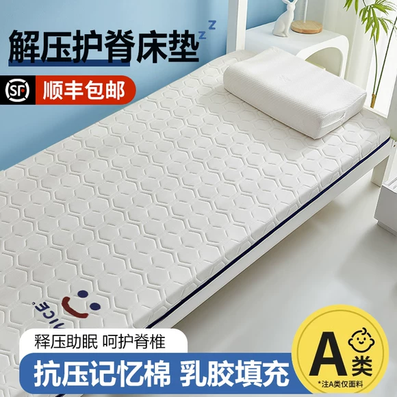 Nam Cực tatami nệm giường nệm pad là 1,5m dày ký túc xá chăn ấm sub-bottom sinh viên nhà - Nệm