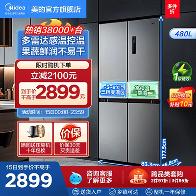 Cửa tủ lạnh Haier / Haier BCD-451WDEMU1 mở cửa làm mát bằng không khí lạnh, cửa đôi mỏng 451L tủ lạnh samsung 208l
