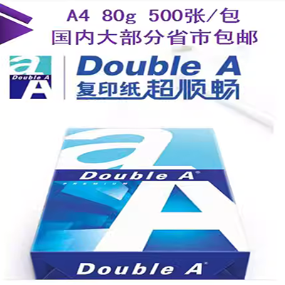 Giấy màu xanh Huidong A4 80g in bản sao giấy hỗ trợ in phun giấy văn phòng cao màu trắng dày 80 gram giấy trắng hai mặt tốc độ in hộp giấy sỉ 2500 giấy văn phòng giá rẻ