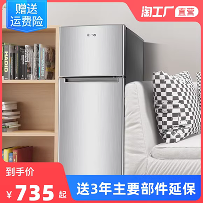 Huabao tủ lạnh nhỏ hai nhà thế giới cho thuê nhà ở tủ lạnh ký túc xá tủ lạnh hai cửa và tiết kiệm năng lượng - Tủ lạnh tủ lạnh 4 cánh