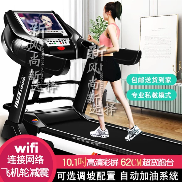 Máy đi bộ cơ nhà câm mini nhỏ tập thể dục người già không có điện gấp loại không có máy chạy bộ điện - Máy chạy bộ / thiết bị tập luyện lớn may di bo