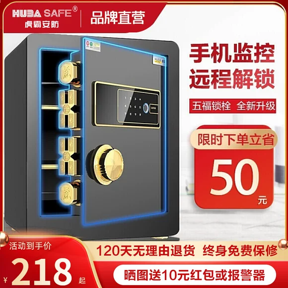 Thư mục nhỏ an toàn Wan sáng tạo vô hình giường nhỏ an toàn Mật khẩu cơ học 3 hộp mật khẩu an toàn có khóa két sắt mini cho bé