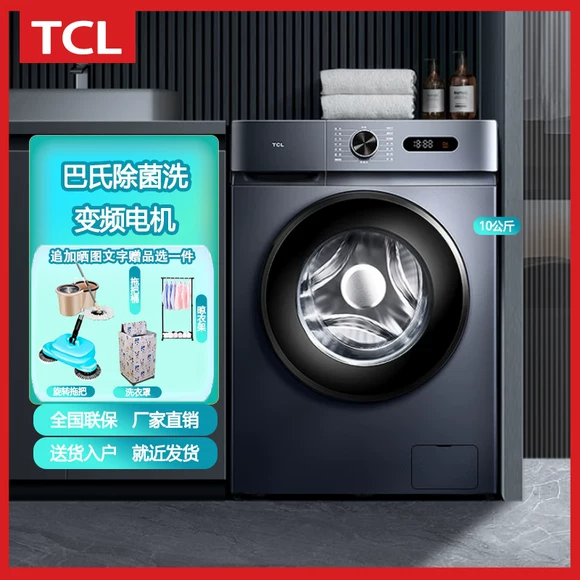 Máy giặt mini mini bé im lặng bé nhà tự động nhỏ đơn 4.2 kg mất nước - May giặt máy giặt cửa ngang electrolux