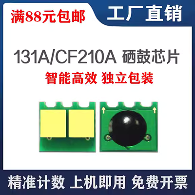 Máy in 3D công suất cao mô đun giường nóng MOS ống tải cao hiện tại mở rộng phụ kiện sản phẩm 	gạt từ máy in