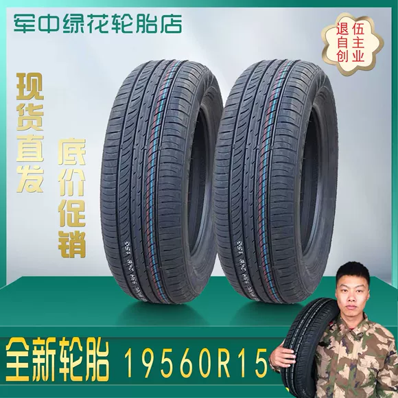 Lốp xe ô tô Michelin 195 60R16 XM2 89H phù hợp với phong cách mới - Lốp xe lốp xe không hơi