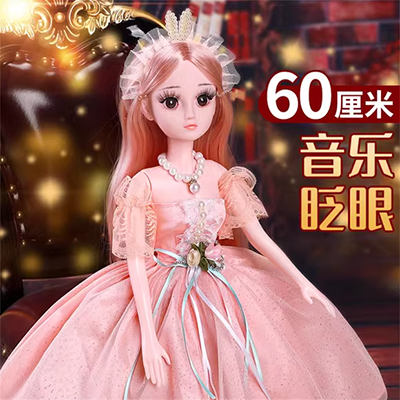 Luo Li 60 cô gái búp bê lớn tặng quà cưới váy đầm lên váy công chúa cổ áo. - Búp bê / Phụ kiện búp bê anna