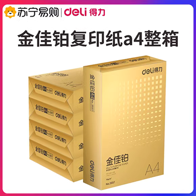 A3 a2a4 các tông các tông thủ công tự làm xám trắng các tông giấy thẻ các tông cứng các tông cứng thẻ cứng - Giấy văn phòng giấy văn phòng a5