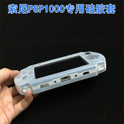 Psp silicone tay áo psp2000 tay áo psp3000 tay áo psp1000 silicone tay áo PSV2000 silicone tay áo - PSP kết hợp