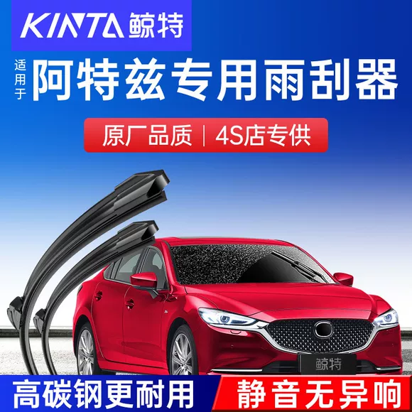 Bắc Kinh Hyundai Rena nhân vật nổi tiếng gạt nước bộ phận ban đầu El gạt nước không xương Lang Phường Sonata Tucson 35 - Gạt nước kiếng